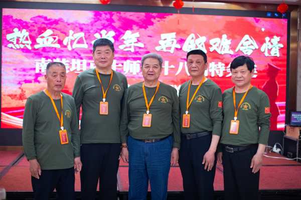 金华战友聚会_37843B7D-6E45-435F-BE33-1DECAEFCD754.jpeg